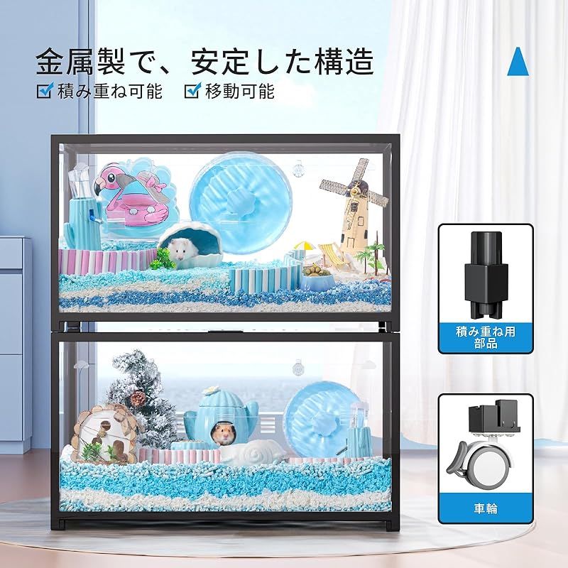 BUCATSTATE ハムスター メタル製 800 ケージ 飼育ケージ クリア BUCATSTATE ハムスター メタル製 800 ケージ 飼育ケージ クリア