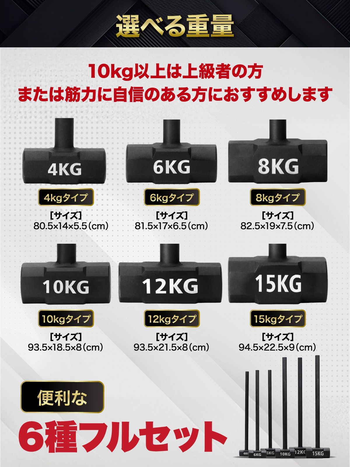 訳あり品】MUSCLE FACTORY ジムハンマー 8kg ハンマー