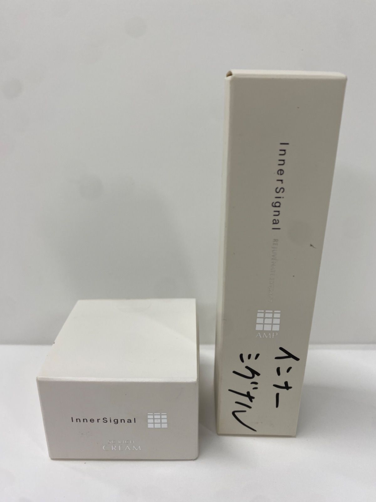 V696 Inner Signal インナーシグナル SCリッチクリーム 保湿クリーム 20g リジュブネイトエキス 美容液 30ml 計2点セット