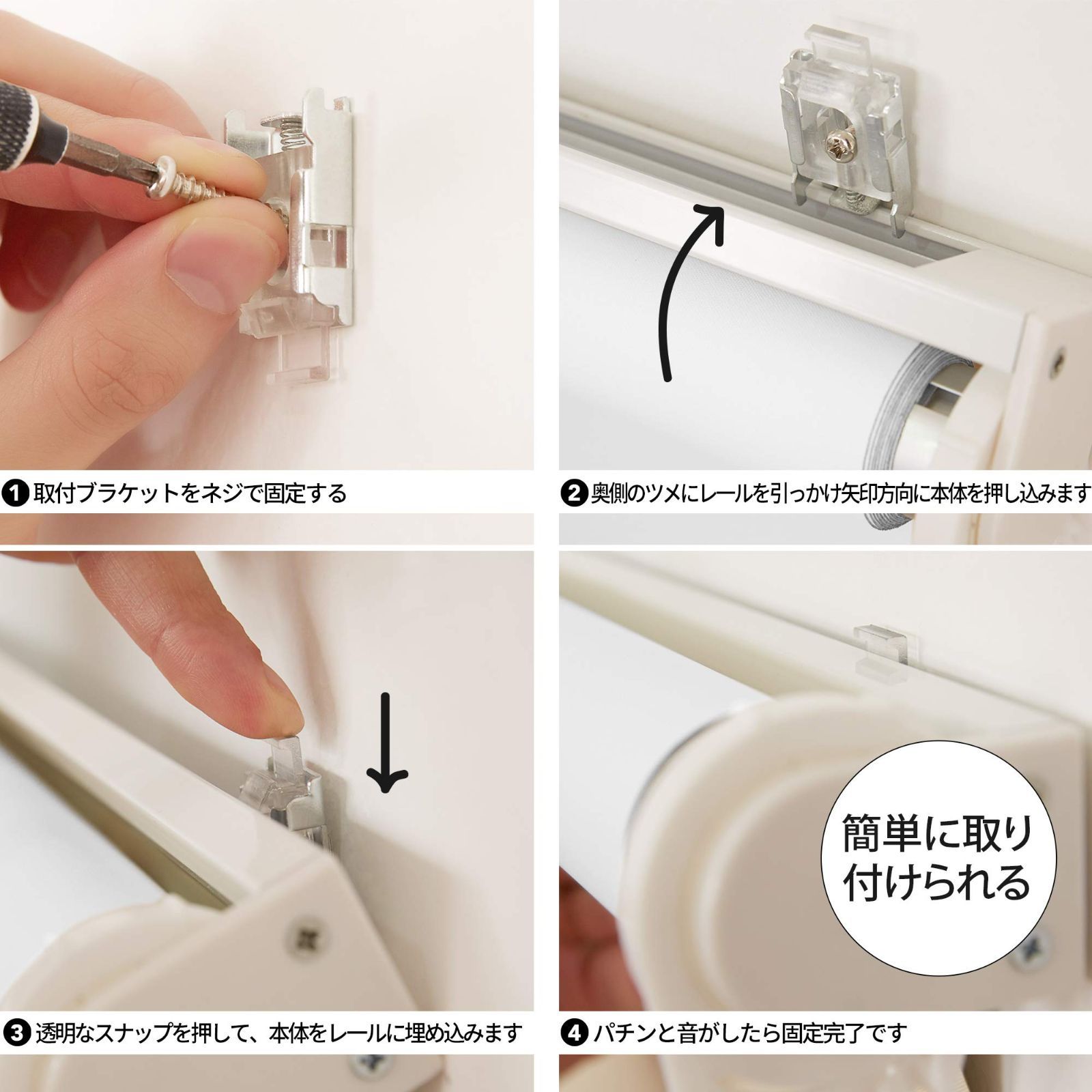 表裏同色