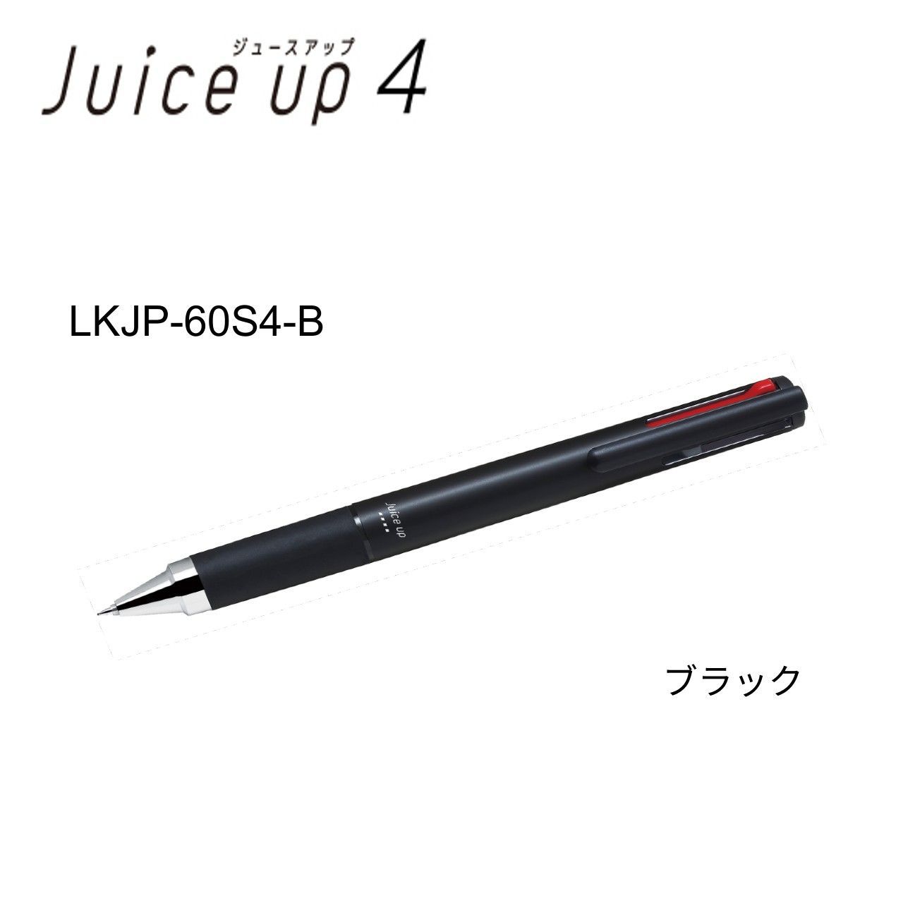 通販 送料無料  PILOT メルカリ - 4色 スライドレバー式 0.4mm ジュースアップ4 ペン