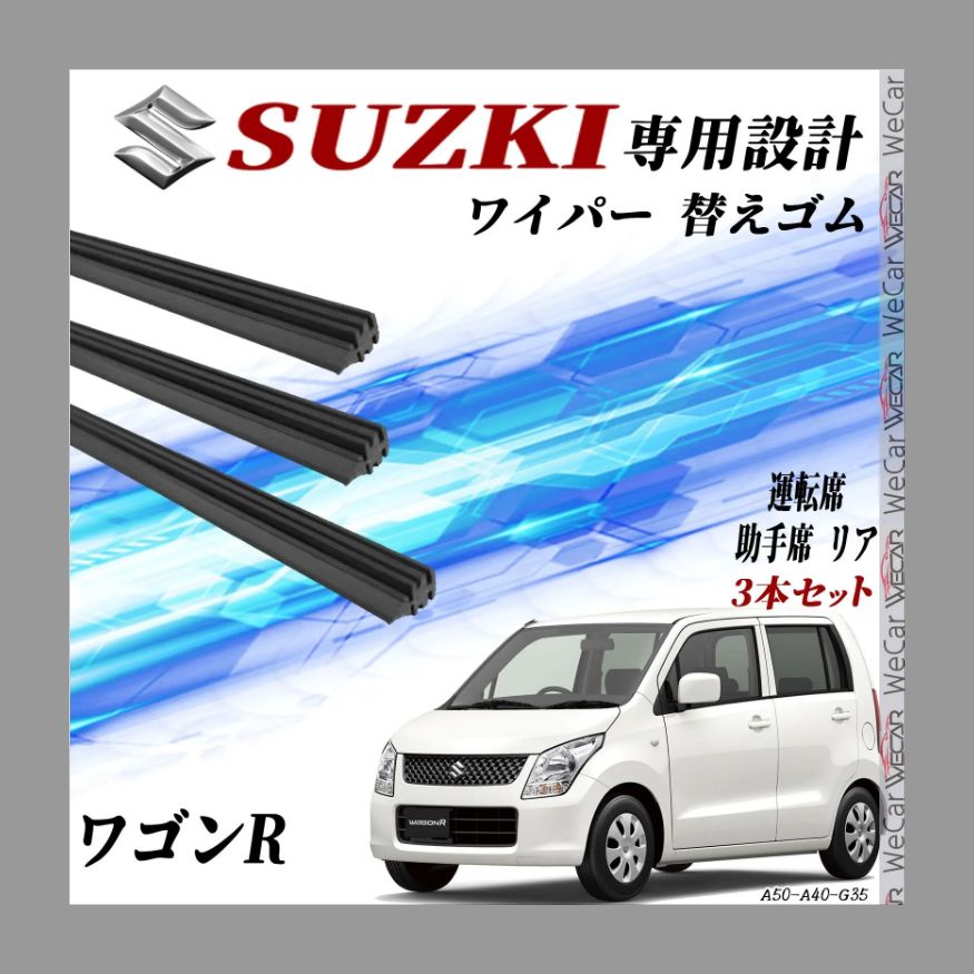 ワゴンR スズキ MH35S/MH55S ワゴンR純正 右 ヘッドライト ワゴンR スズキ MH35S/MH55S ワゴンR純正 右 ヘッドライト