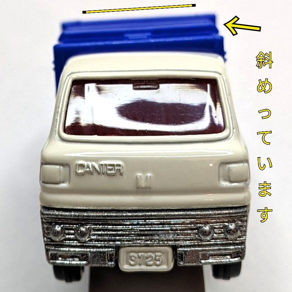 非売品】 トミカ 47 1/72 No.10 三菱 キャンター 清掃車(ゴミ