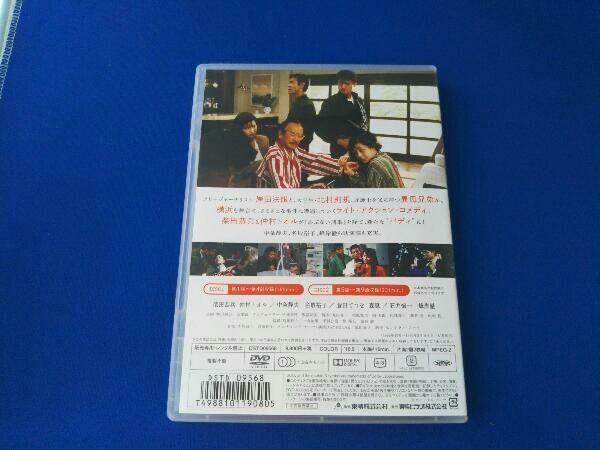 ドラマ / DVD / 勝手にしやがれヘイ!ブラザー VOL.1 / 柴田恭兵