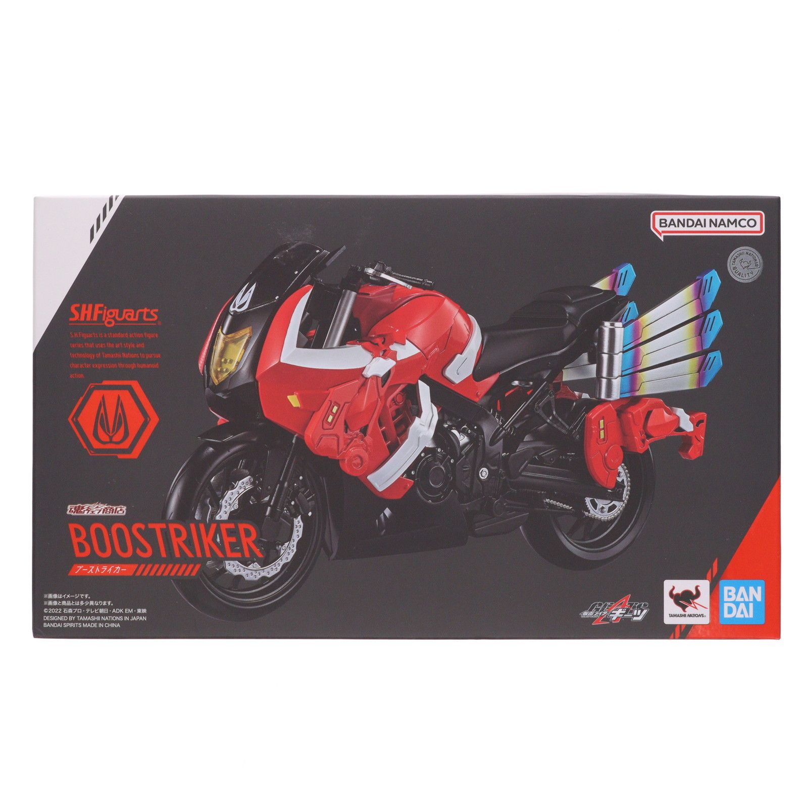 魂ウェブ商店限定 S.H.Figuarts(フィギュアーツ) ブーストライカー 