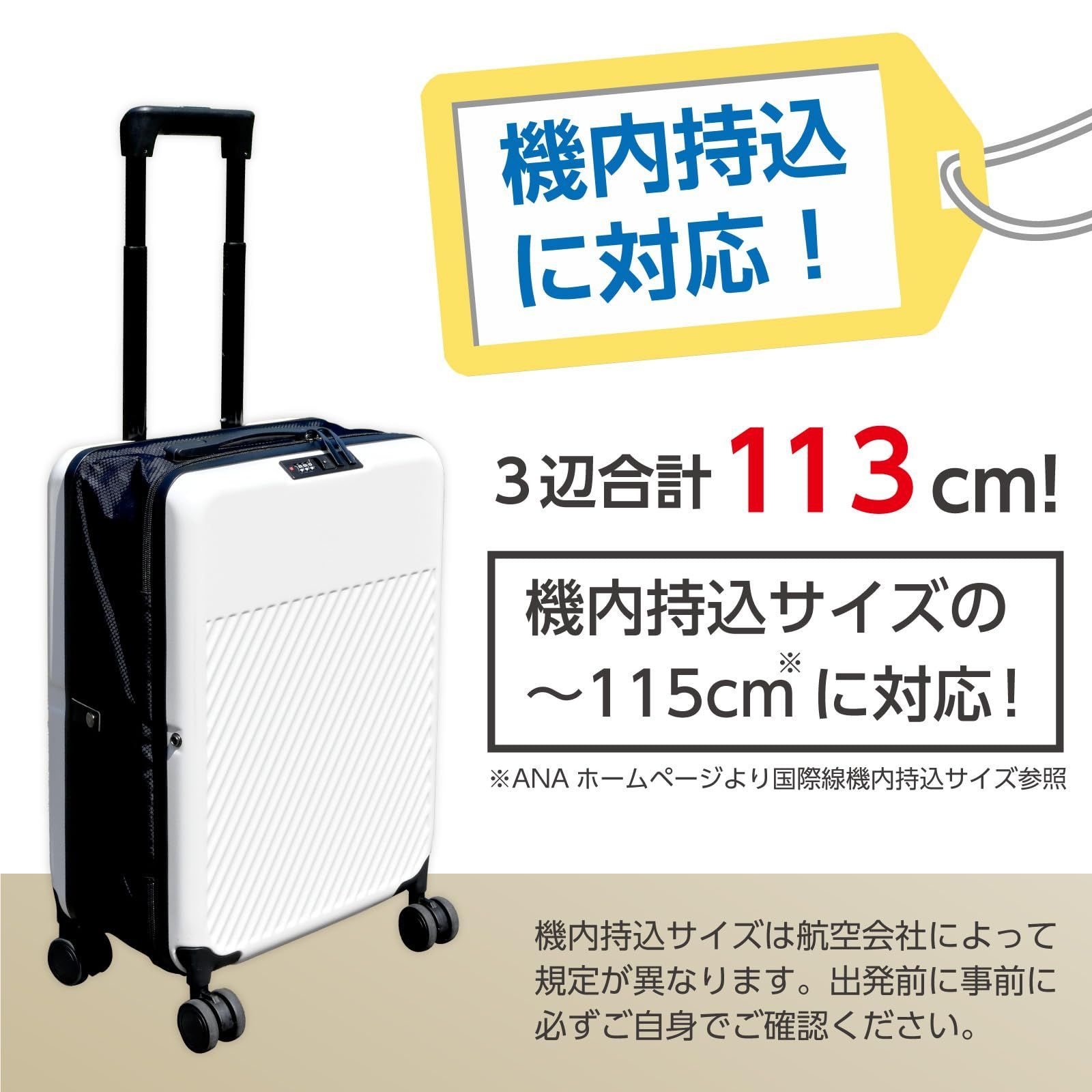 キャリーバッグ