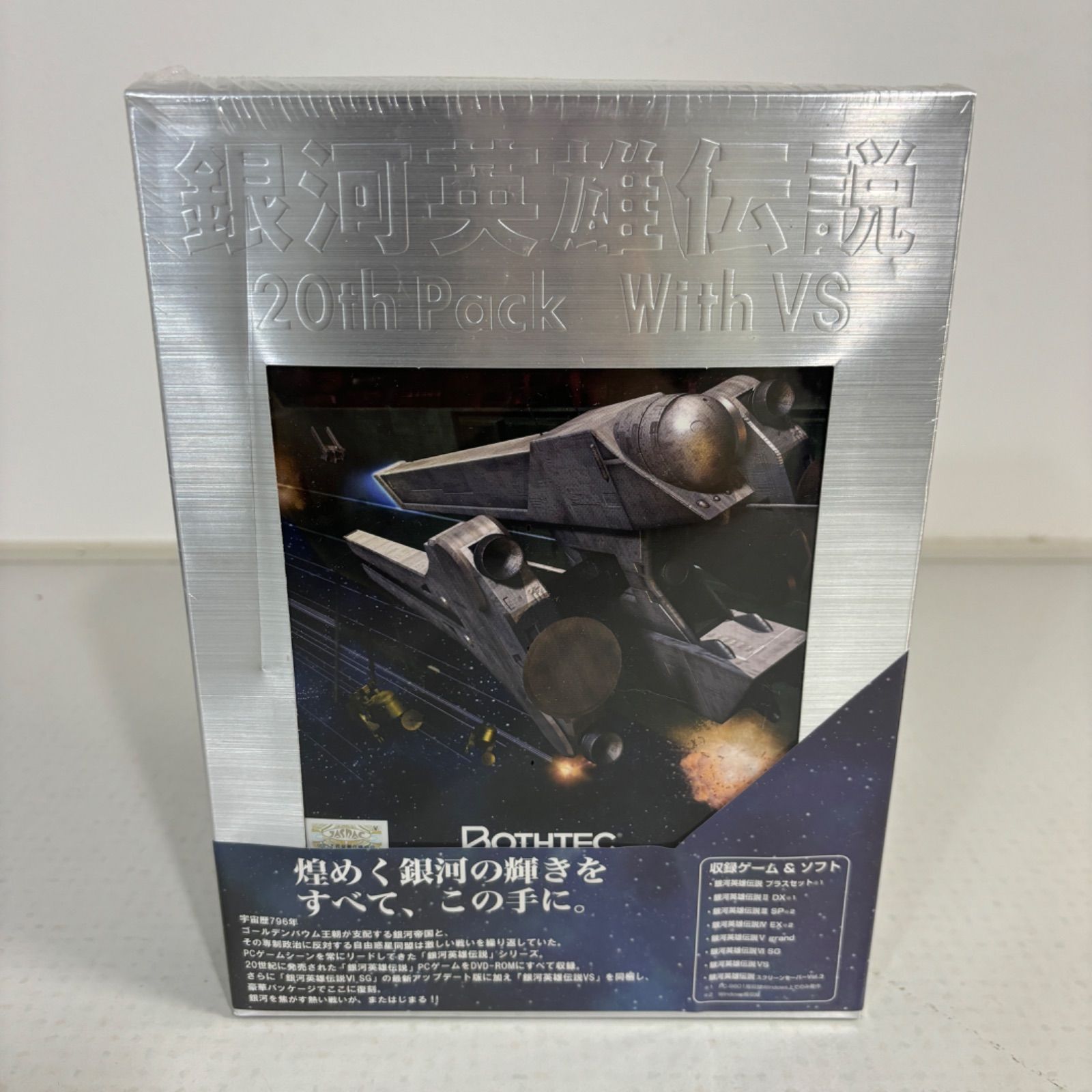 銀河英雄伝説 20TH PACK WITH VS - メルカリ