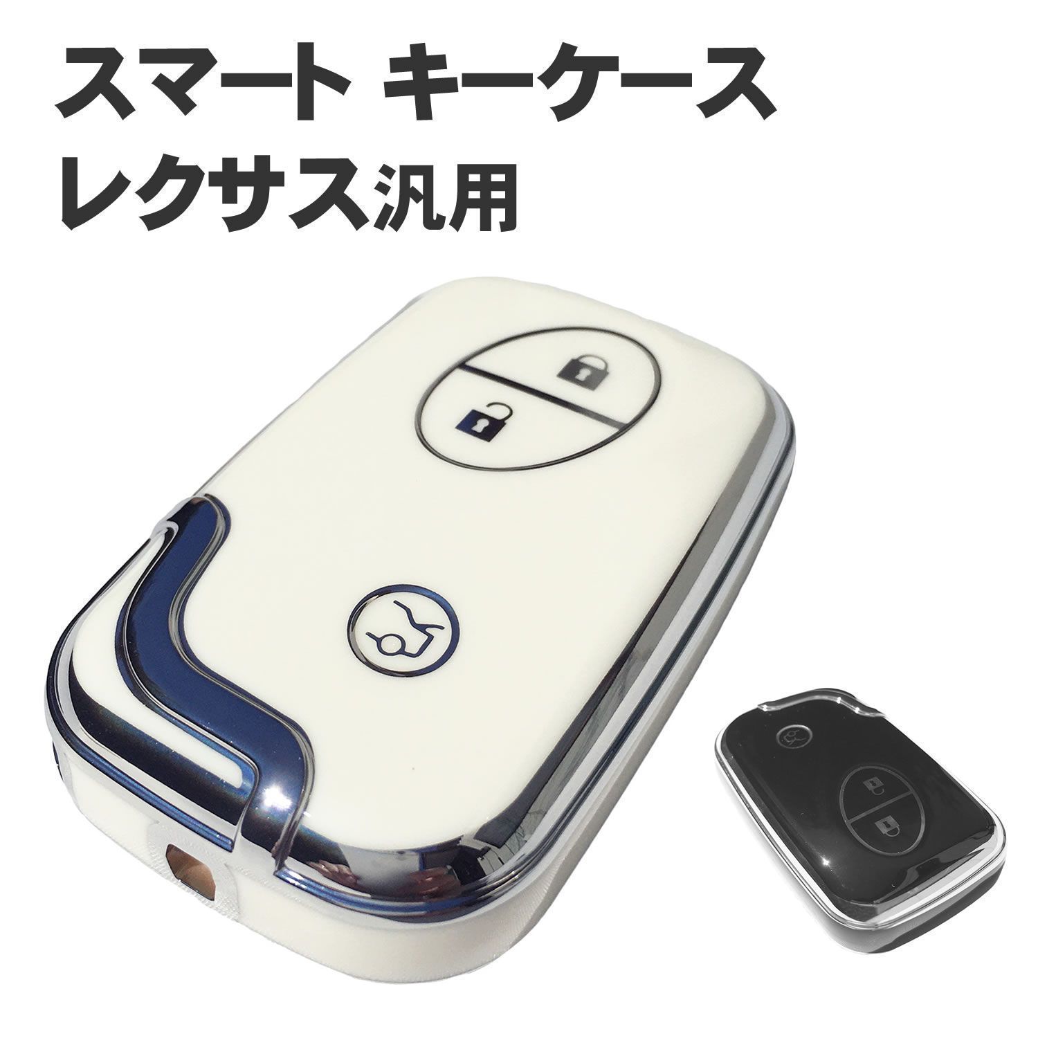 レクサス　LEXUS スマートキー　LS 600h 平成25年式 レクサス LEXUS スマートキー LS 600h 平成25年式 【公式通販】