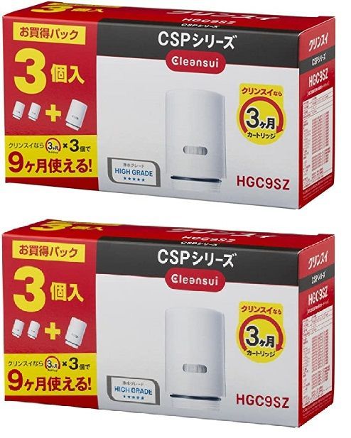 クリンスイ CSPシリーズ カートリッジ3個入 HGC9SZ 2セット 6個入り