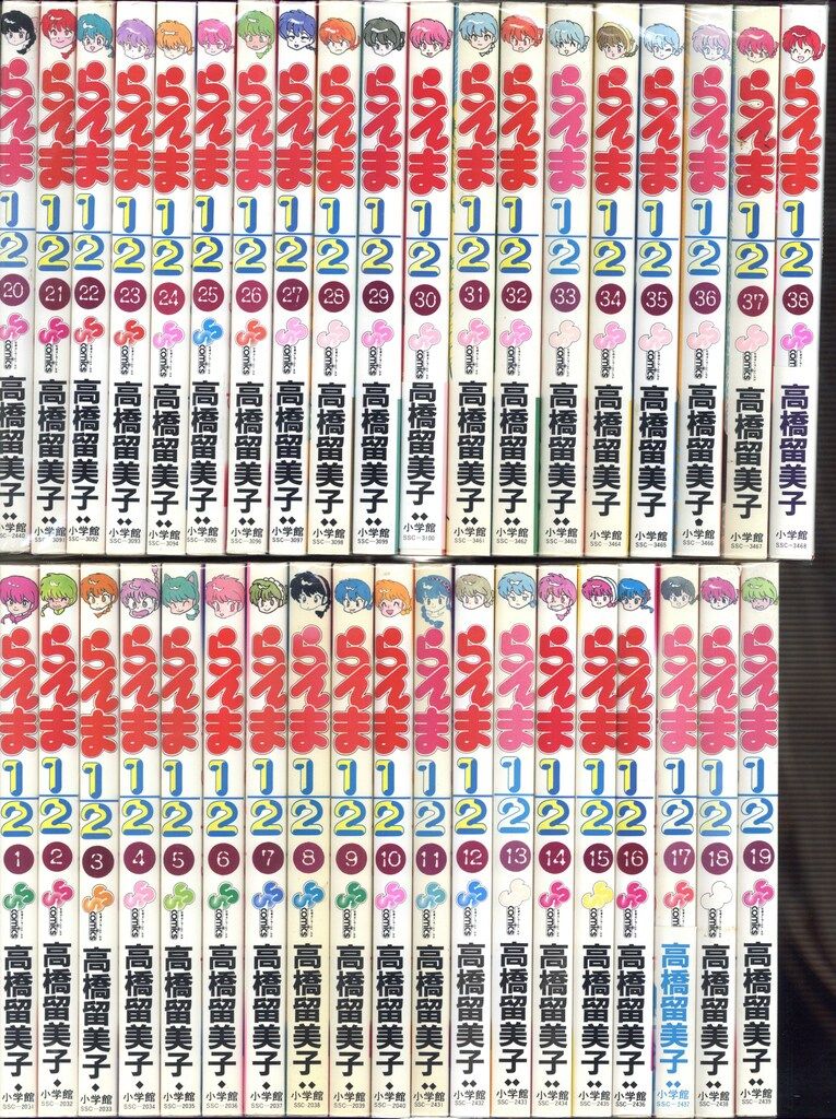 らんま1/2 1〜38巻　全巻　セット　完結　高橋留美子　小学館　少年サンデー 楽天市場】らんま1/2 1巻～38巻 セット （完結） 全巻 小学館