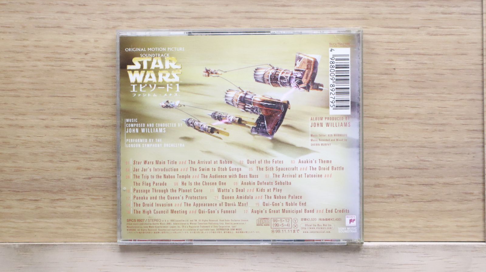 国内盤CD☆サントラ/Soundtrack□ スター・ウォーズ エピソード1