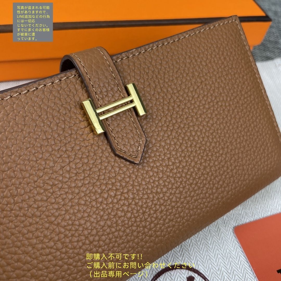 HERMES財布レア エルメス Hermes HERMES 二つ折り財布 AZAP SILKIN COMPACT