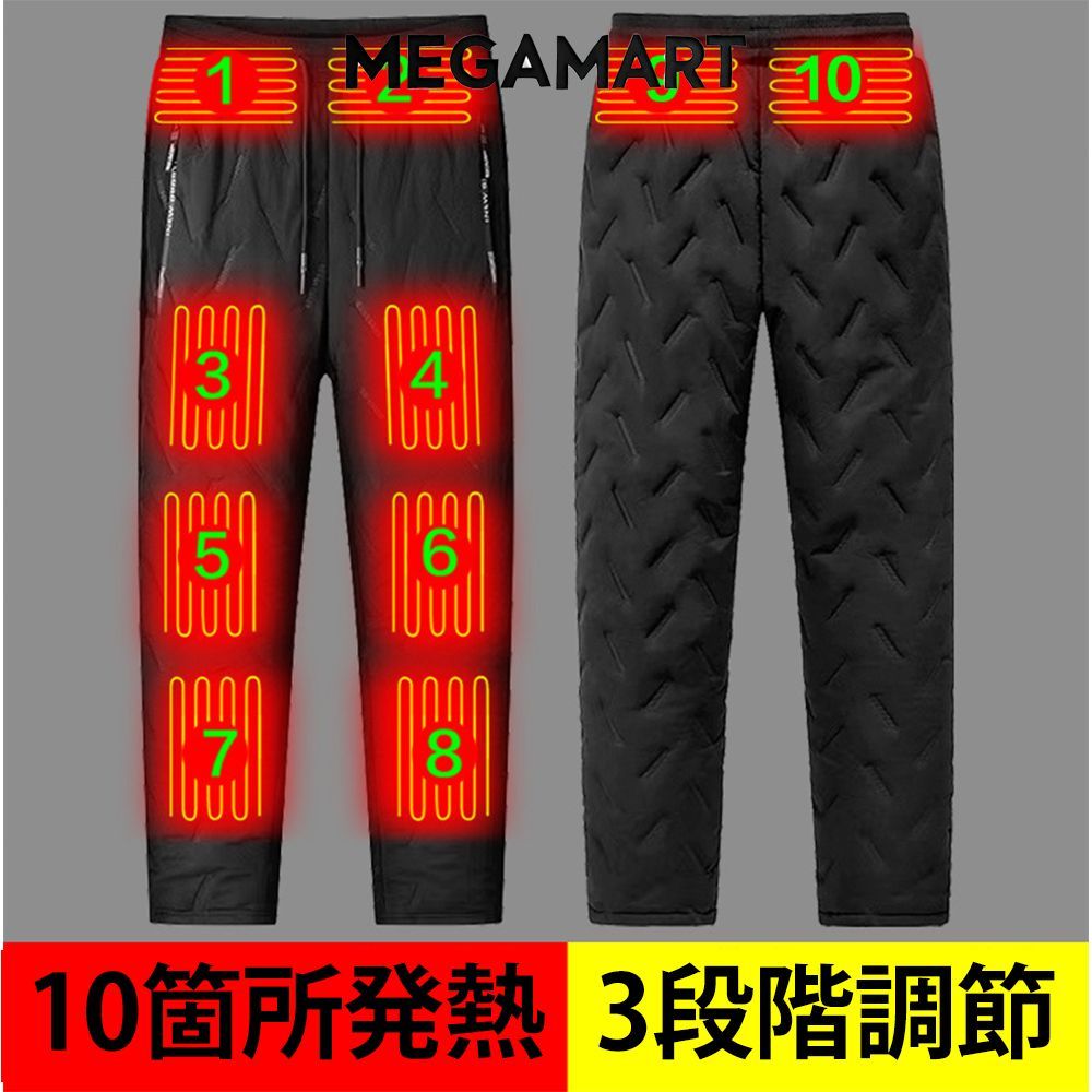 電熱パンツ