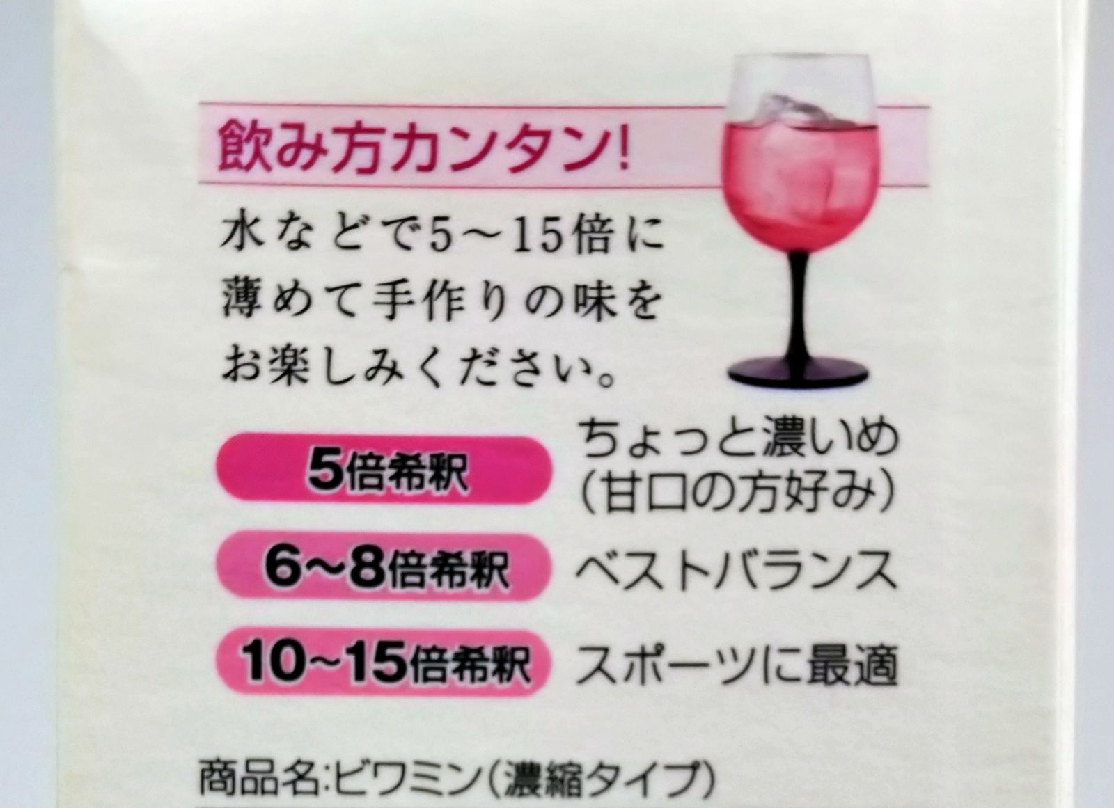 紙パック 1L
