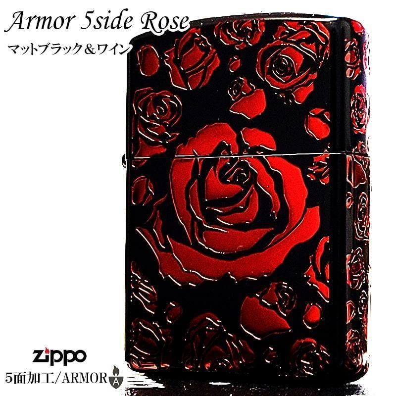 ZIPPO アーマー ジッポ ライター５面彫刻 ローズ 美しい マットブラック＆イオンレッド かっこいい 薔薇 おしゃれ 黒赤 重厚 ギフト プレゼント メンズ レディース