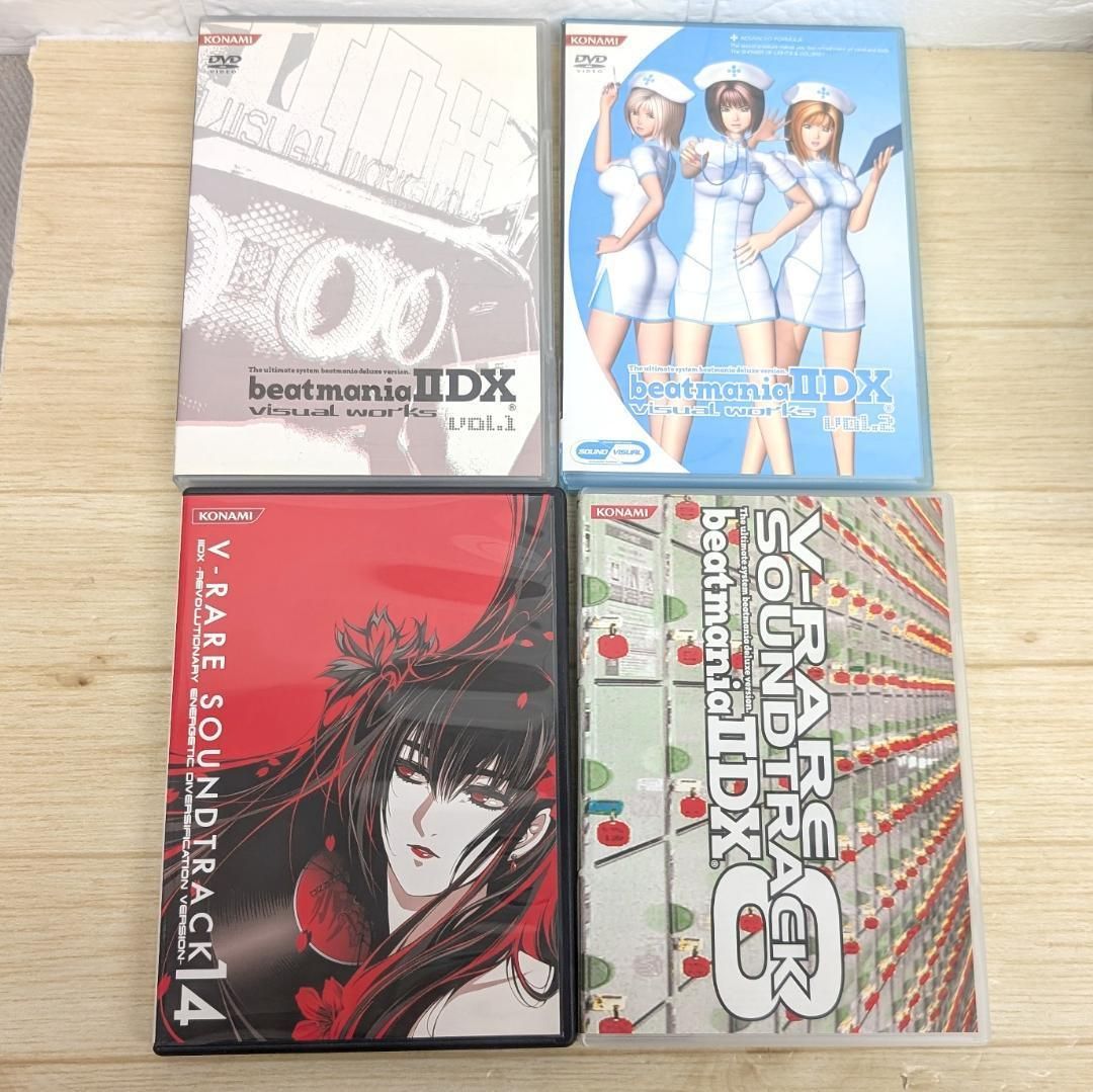 beatmania Ⅱ DX visual emotions ビーマニ DVD 【公式通販】