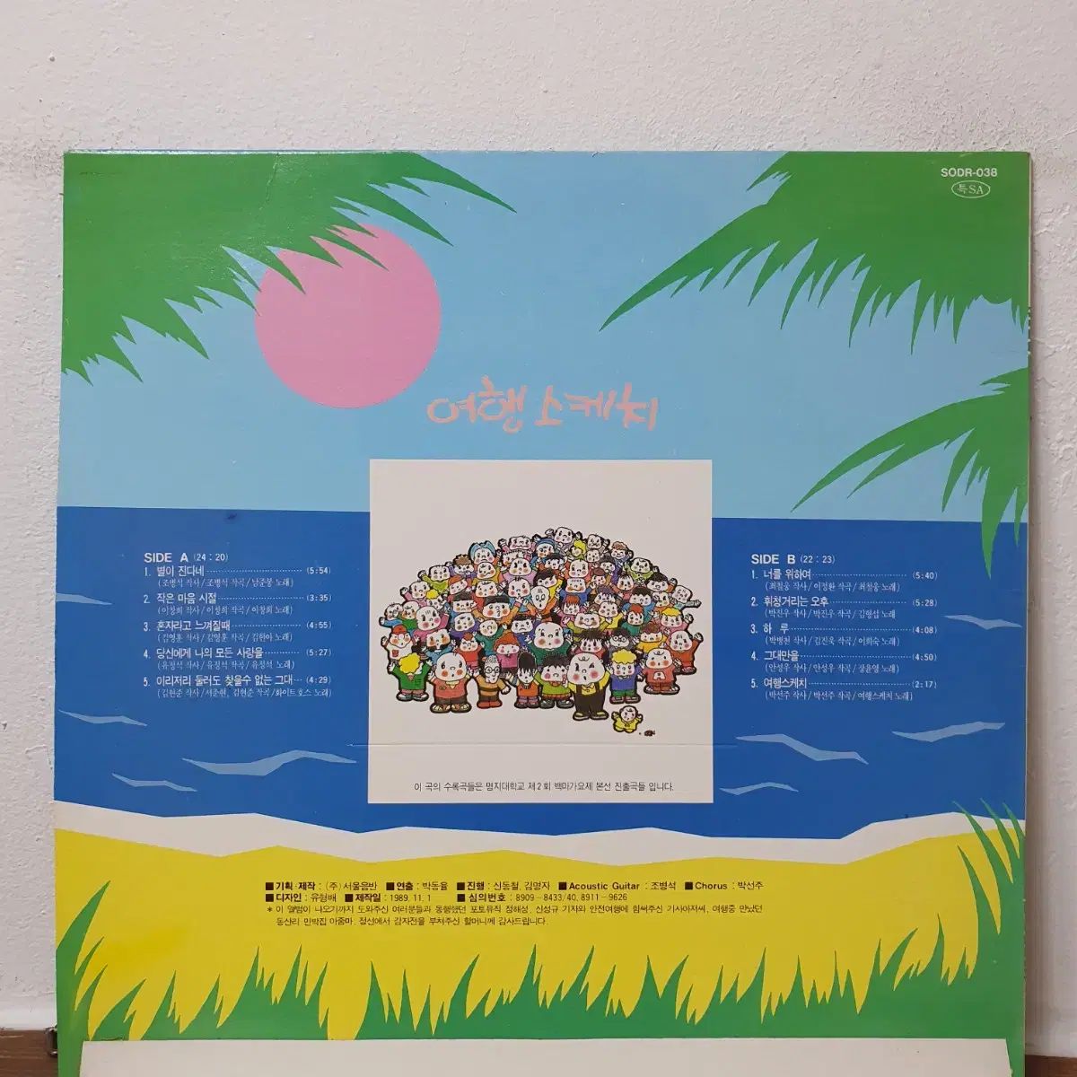 KIM SO HYON サイン入りポスター KIM SO HYUN サイン入りポスター