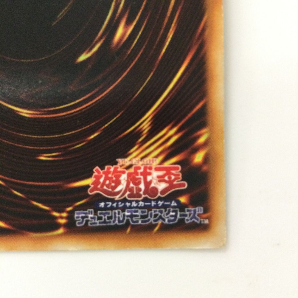 遊戯王 - ブルー 初期 EX版 YK221219-777 青眼の白龍 ブルーアイズ・ホワイト