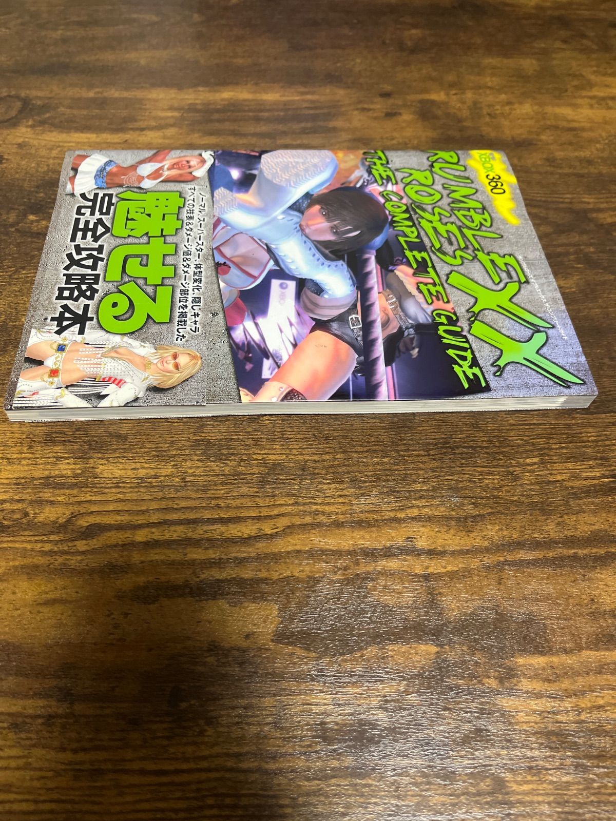 ランブルローズ ダブルエックス 攻略本 コンプリートガイド-入荷