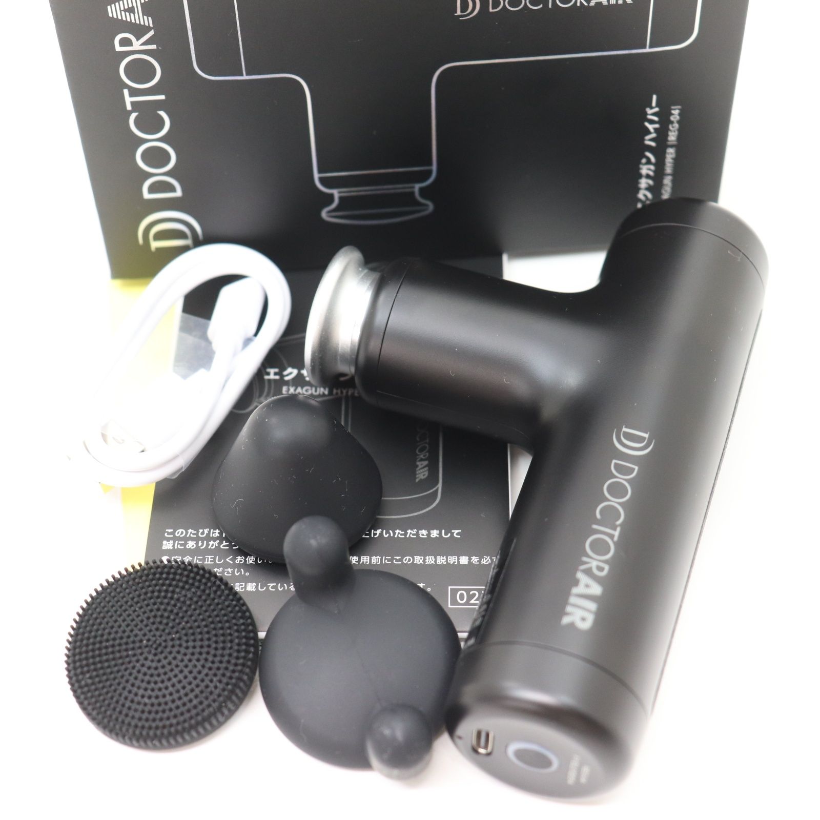 ドクターエア エクサガンハイパー REG-04 BLACK DOCTOR AIR EXAGUN