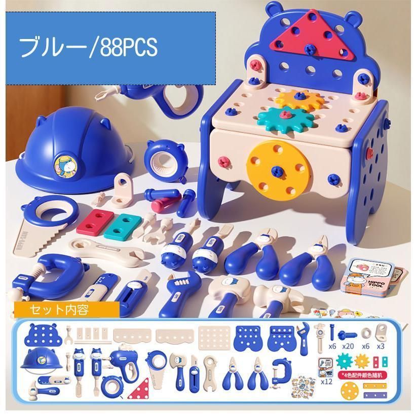 おもちゃ