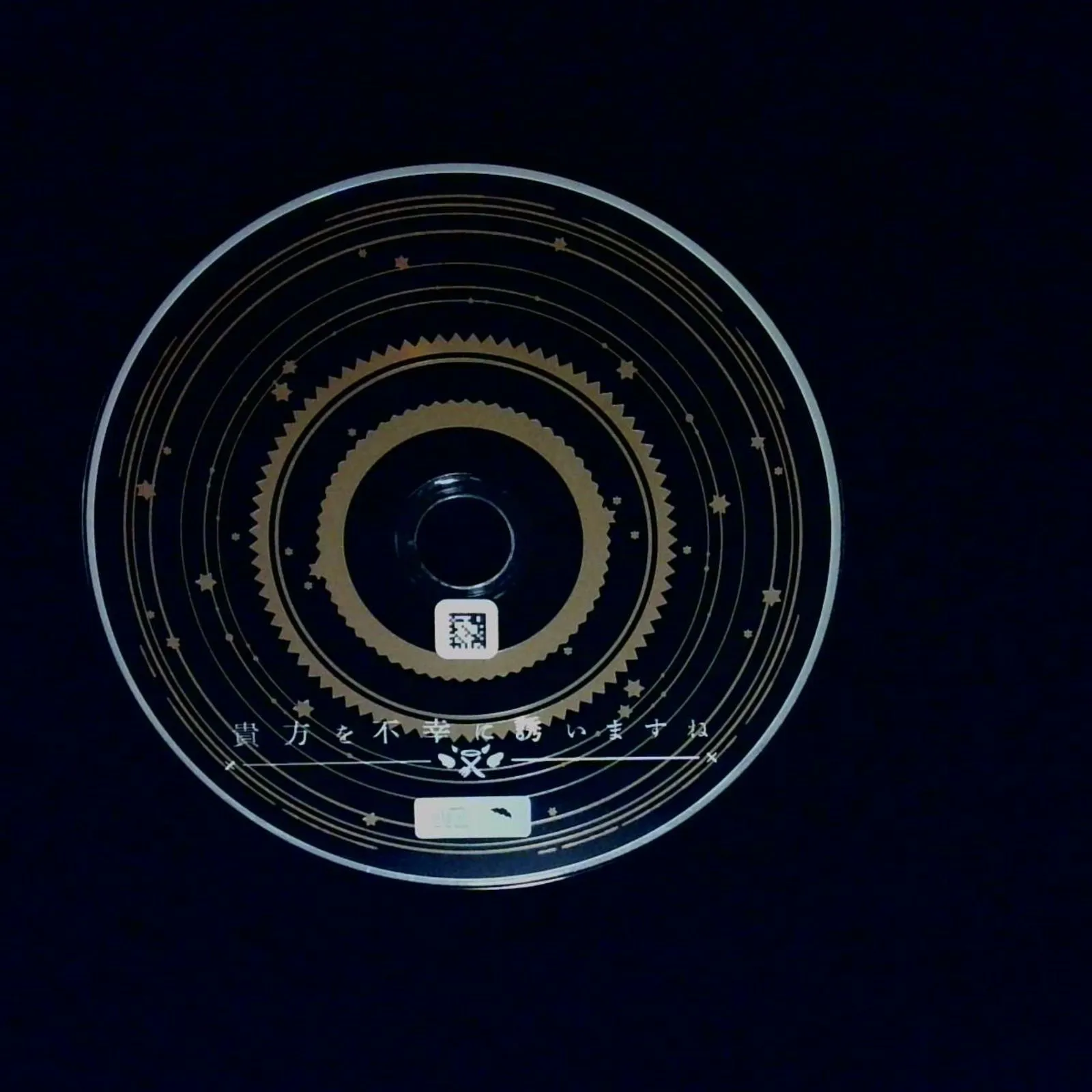 2025年最新】ツユ アルバムの人気アイテム - メルカリ