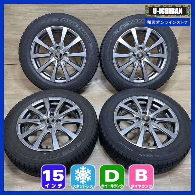 トヨタ純正　アクア　フィールダー　スペイド　ポルテ175/65R15スタッドレス アクア スペイド ポルテ 等 ユーロスピードG10 5.5-15+40 4H100