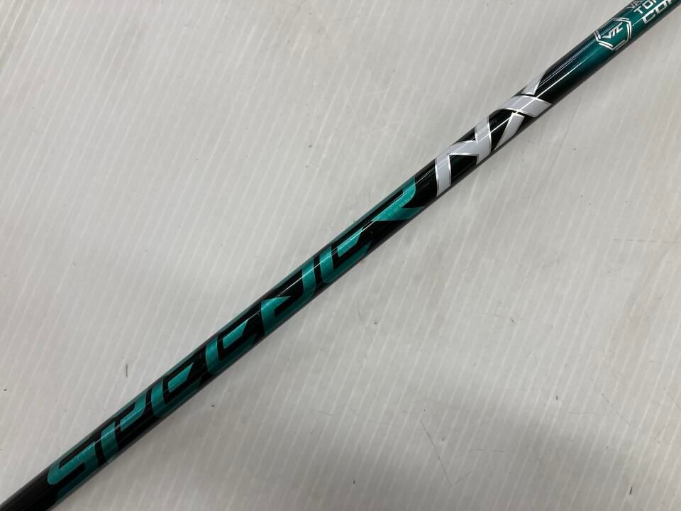 NXGREEN 50