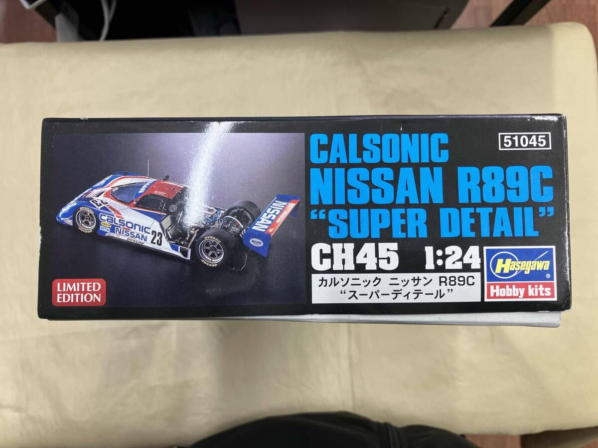 プラモデル ハセガワ