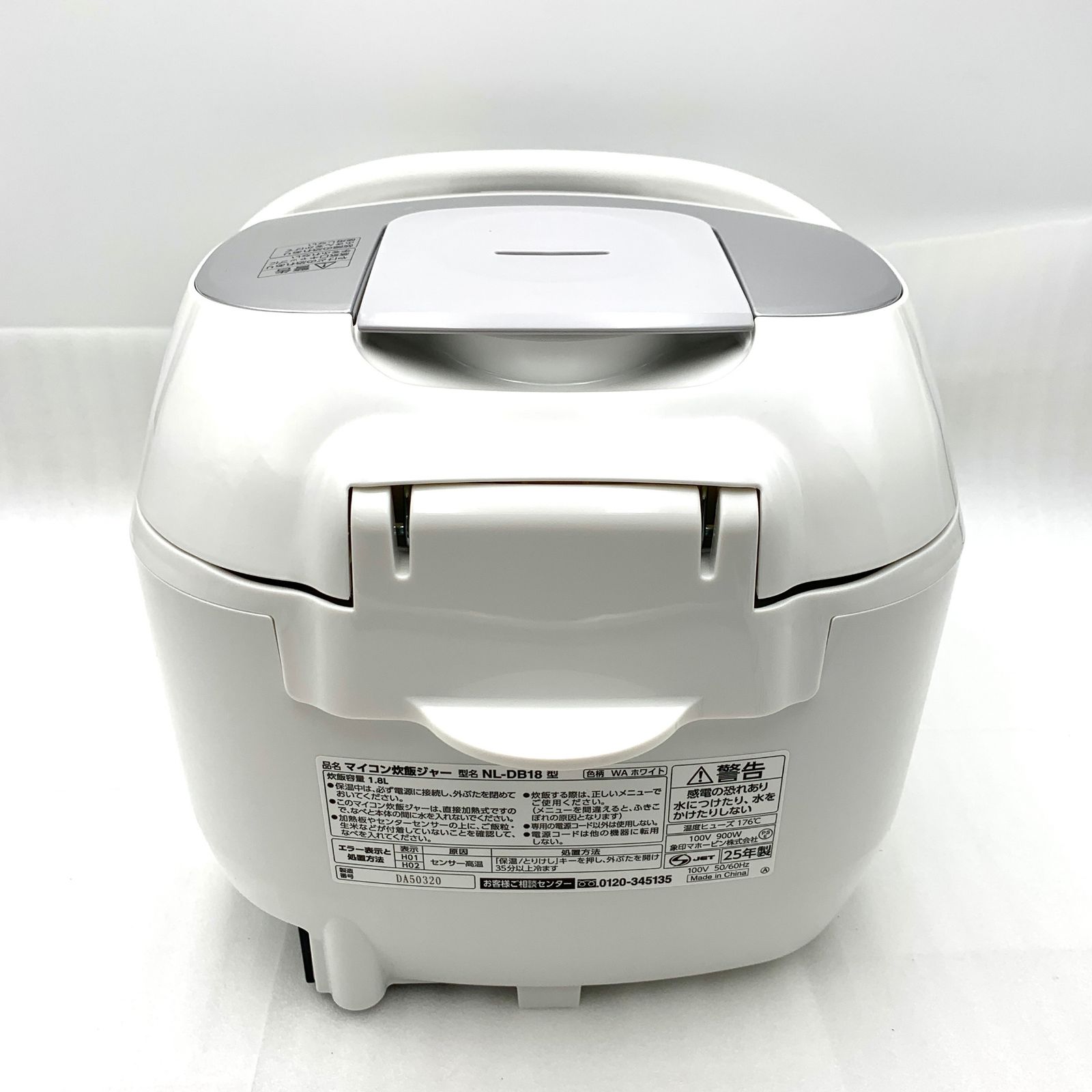 象印 炊飯器 NL-DB18 ①升炊き 象印（ZOJIRUSHI） 炊飯ジャー 5.5合