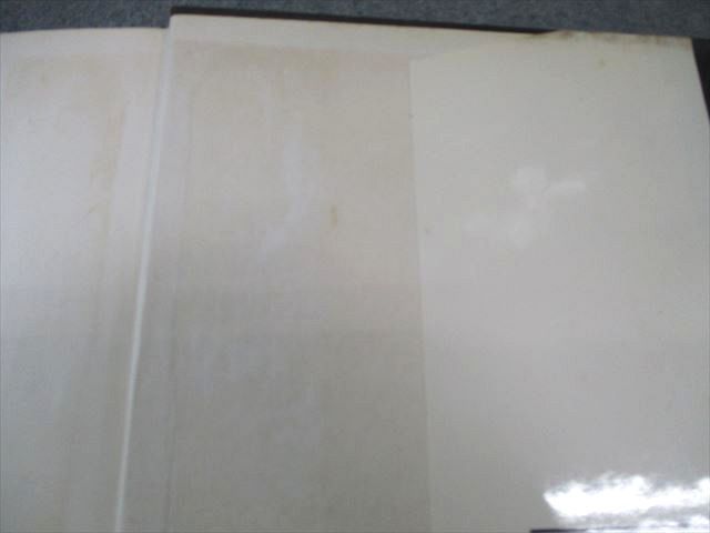 研文書院 大学への数学IIB 新課程 【絶版・希少本】 1975 中田義元