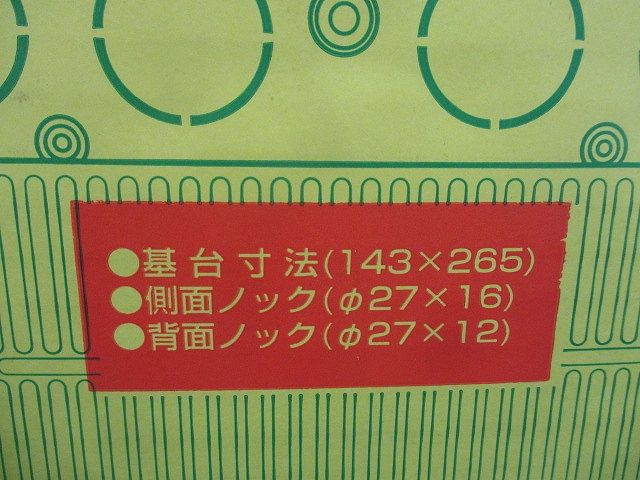有効フカサ92～100 ミルキーホワイト