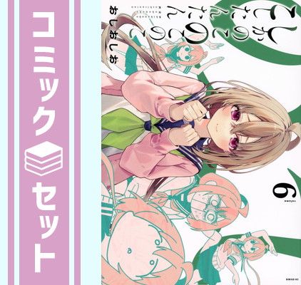 しかのこのこのここしたんたん　初版 しかのこのこのここしたんたん 初版 しかのこのこのここしたんたん（1