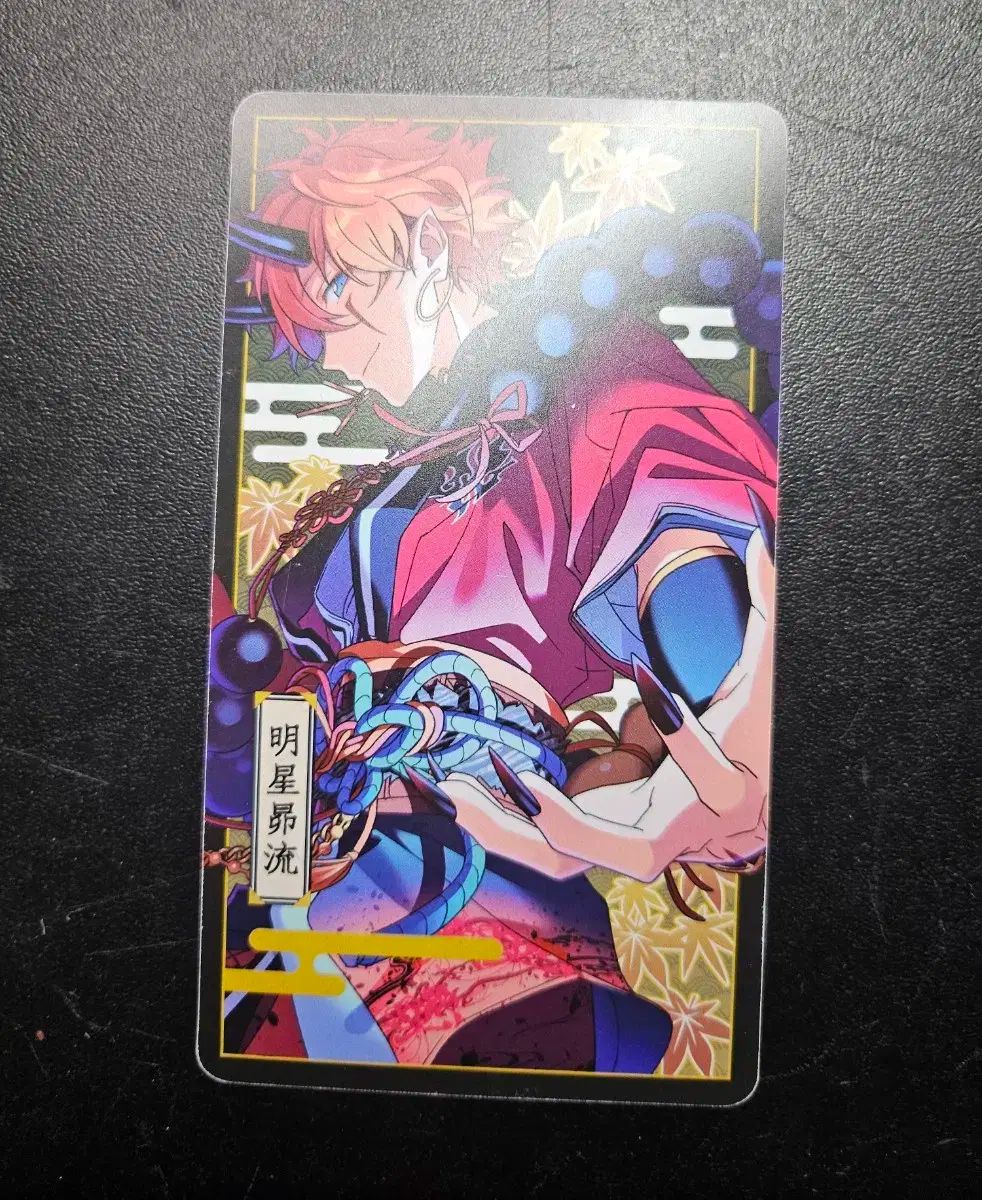 あんさんぶるスターズ！！(あんスタ) 明星 スバル グッズ まとめ