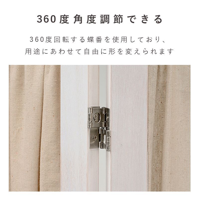 3連シャビーウッドファニチャー パーテーション[完成品] 間仕切り 店舗