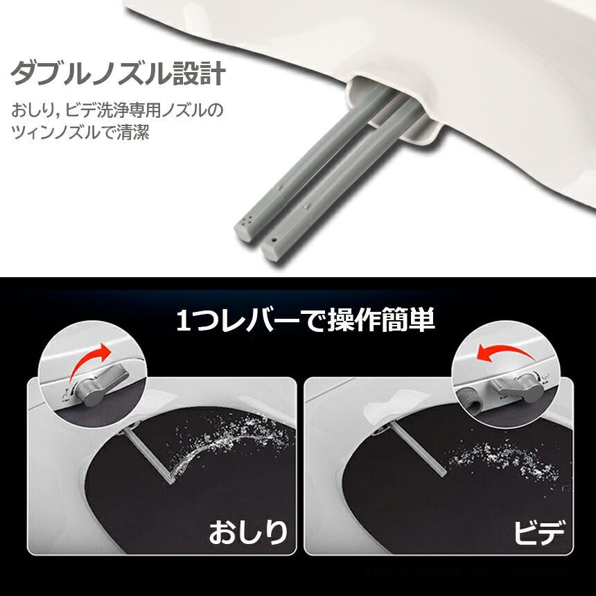 シャワートイレ 便座
