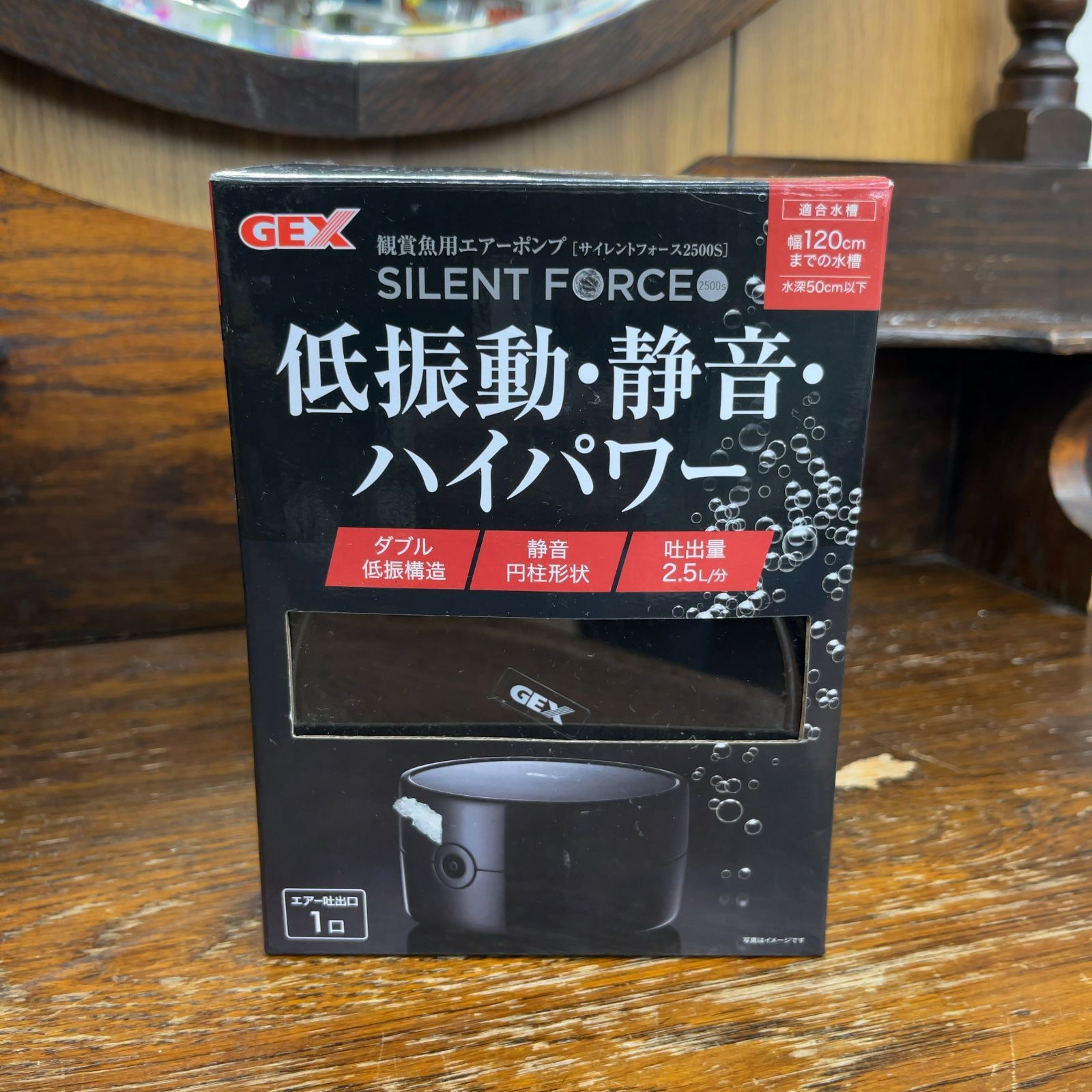 エキスパート藤沢辻堂店