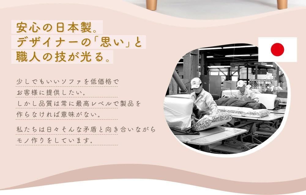 大人かわいい くすみ リクライニング 1人掛け スモーキーピンク ベロア生地 A1880p-a-721PIK ラウンドソファ セルタン Cellutane