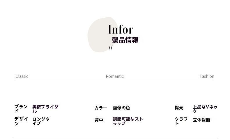 きらめく 送料無料