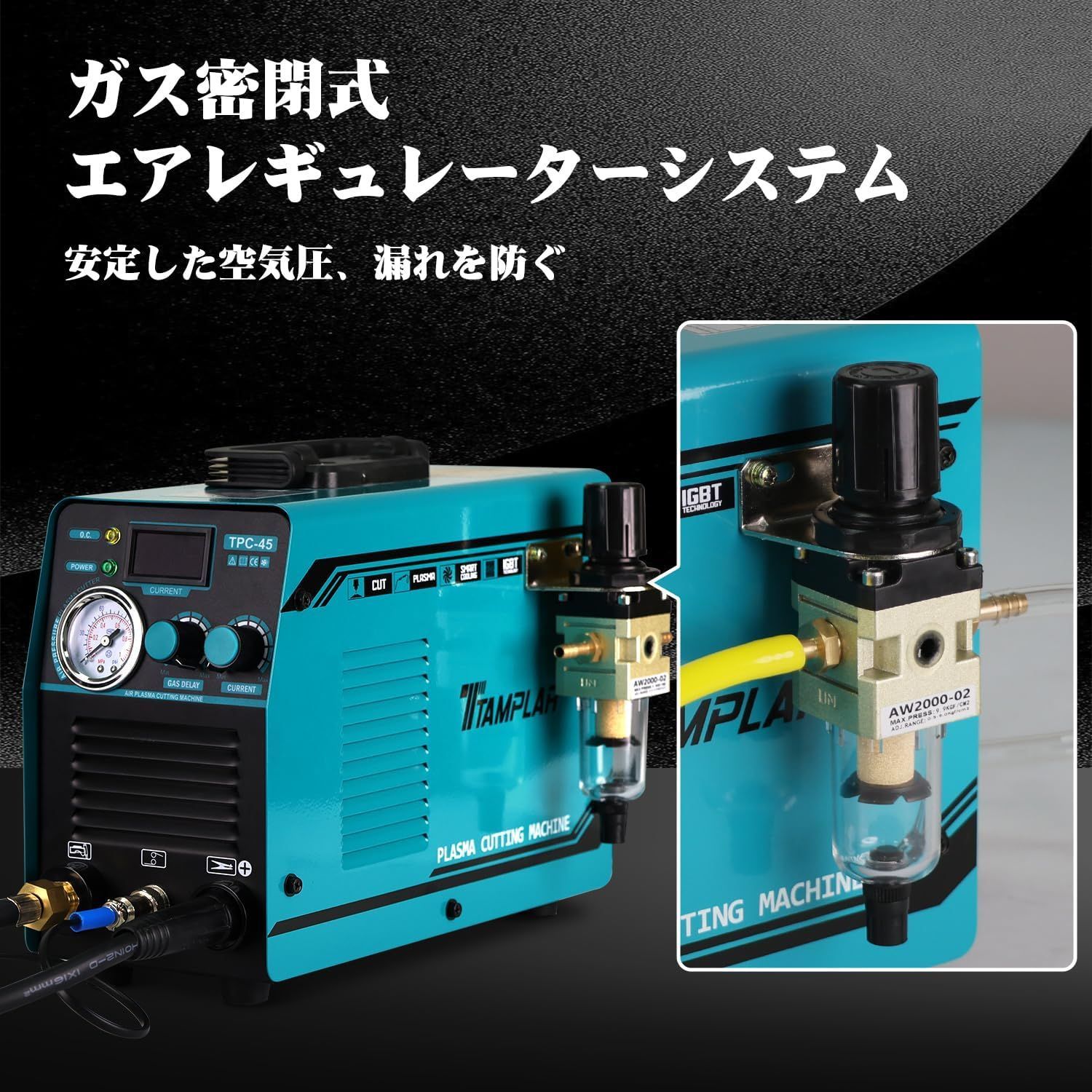 プラズマ切断機 100V