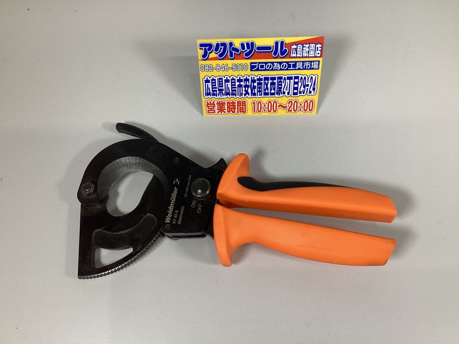 ワイドミュラー ケーブルカッター KT45R