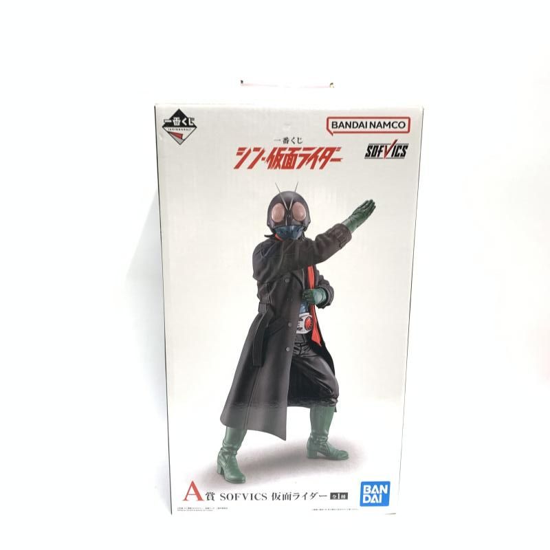 開封)A賞 仮面ﾗｲﾀﾞｰ ﾌｨｷﾞｭｱ SOFVICS ｢一番くじ ｼﾝ・仮面ﾗｲﾀﾞｰ｣[18