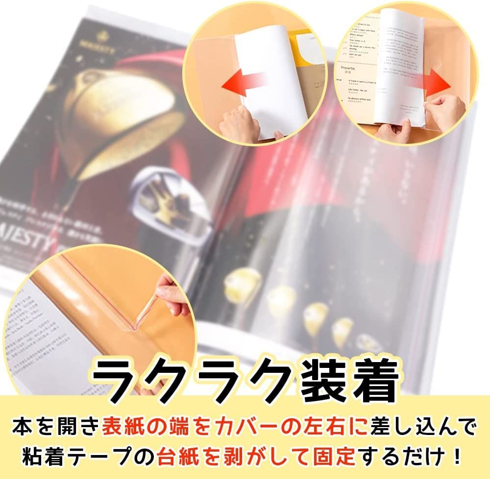 完成品 新品 未使用 ブックカバー 保護フィルム クリアフィルム 10枚セット サイズ ファイル バインダー Lavacanegra Com Mx Lavacanegra Com Mx