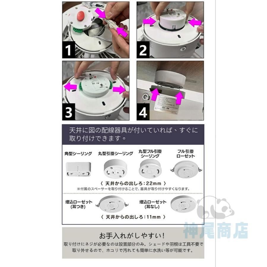 6段階風量調節
