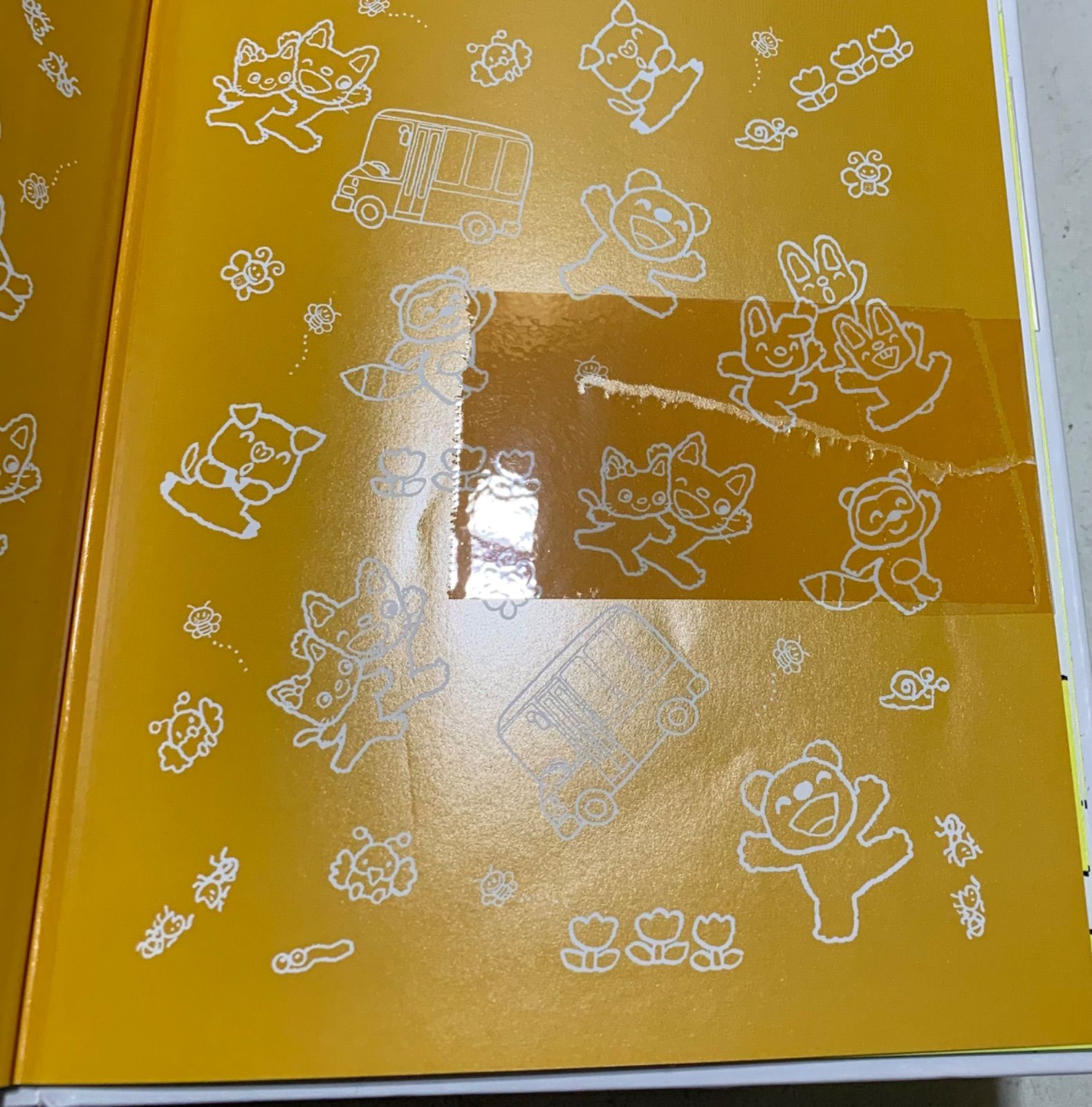 ノンタン 絵本 21冊 まとめ売り - メルカリ