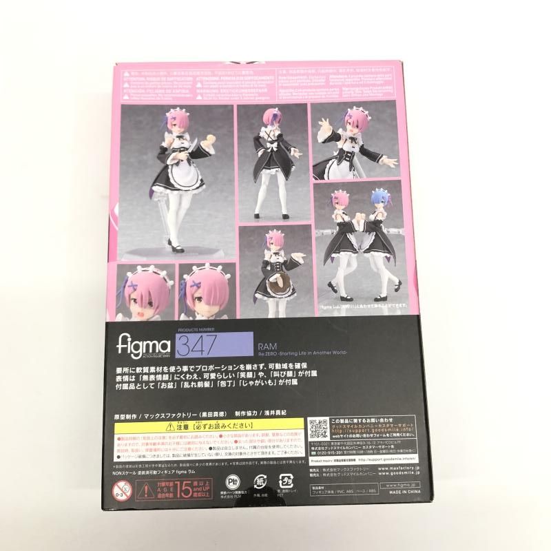 【中古】 Re：ゼロから始める異世界生活 フィギュア figmaラム Figma【フィギュア】【加古川物流】 Amazon.co.jp: figma Re:ゼロから始める異世界生活 ラム ノン