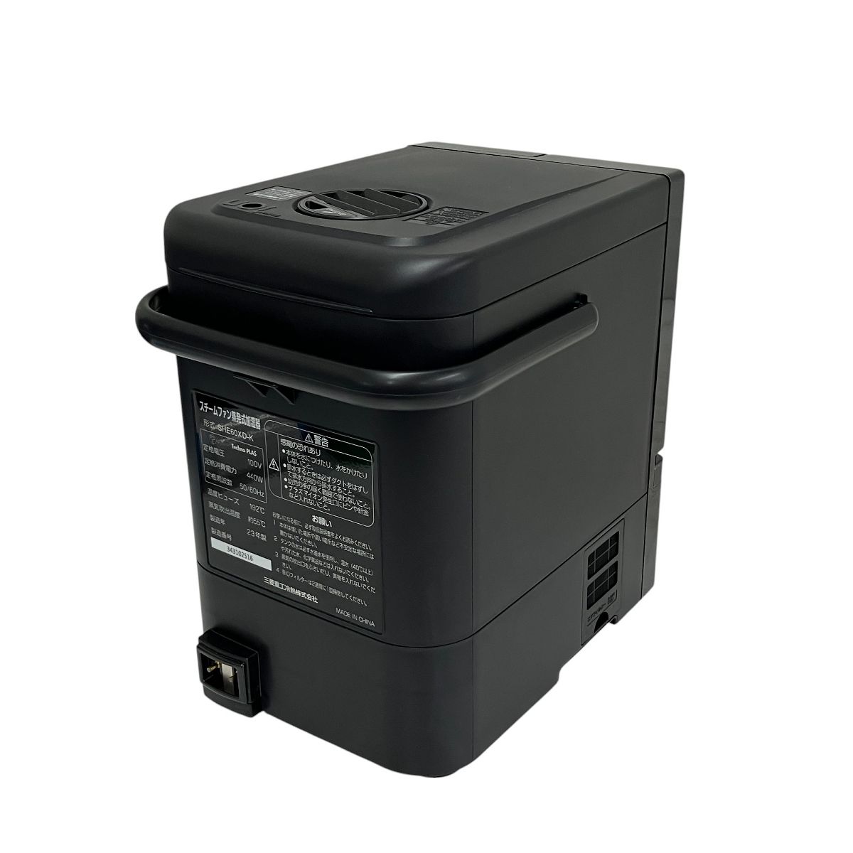 三菱重工 加湿器 SHE60XD-W 楽天市場】三菱重工冷熱 SHE60XD-W スチームファン蒸発式加湿器