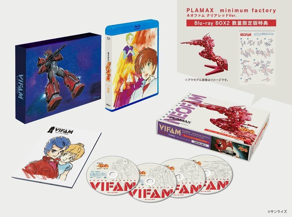 2000年・LB青眼の白龍伝説2期ブルーアイズホワイトドラゴン絶版希少box