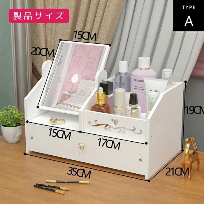 ミラー付きコンパクトドレッサー 化粧台 化粧ボックス コスメ