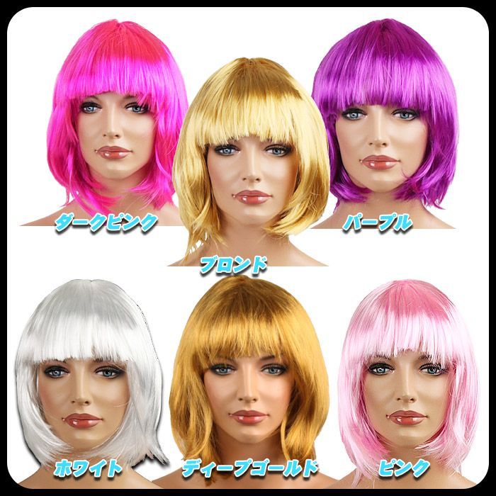 マラソン期間P5倍【LINE追加5%OFF】ウィッグ ボブ 黒髪 切りっぱなし 